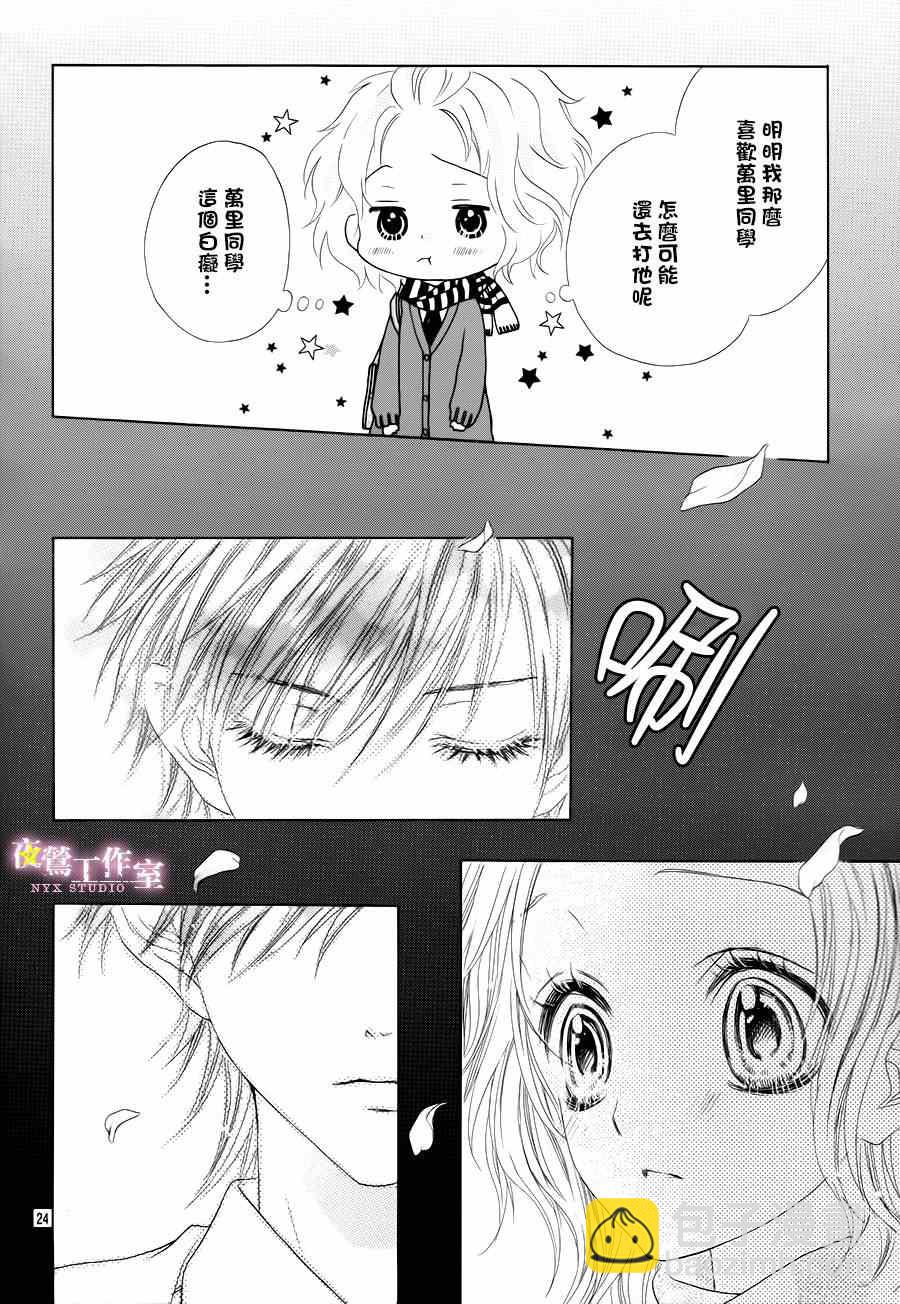 第28话22