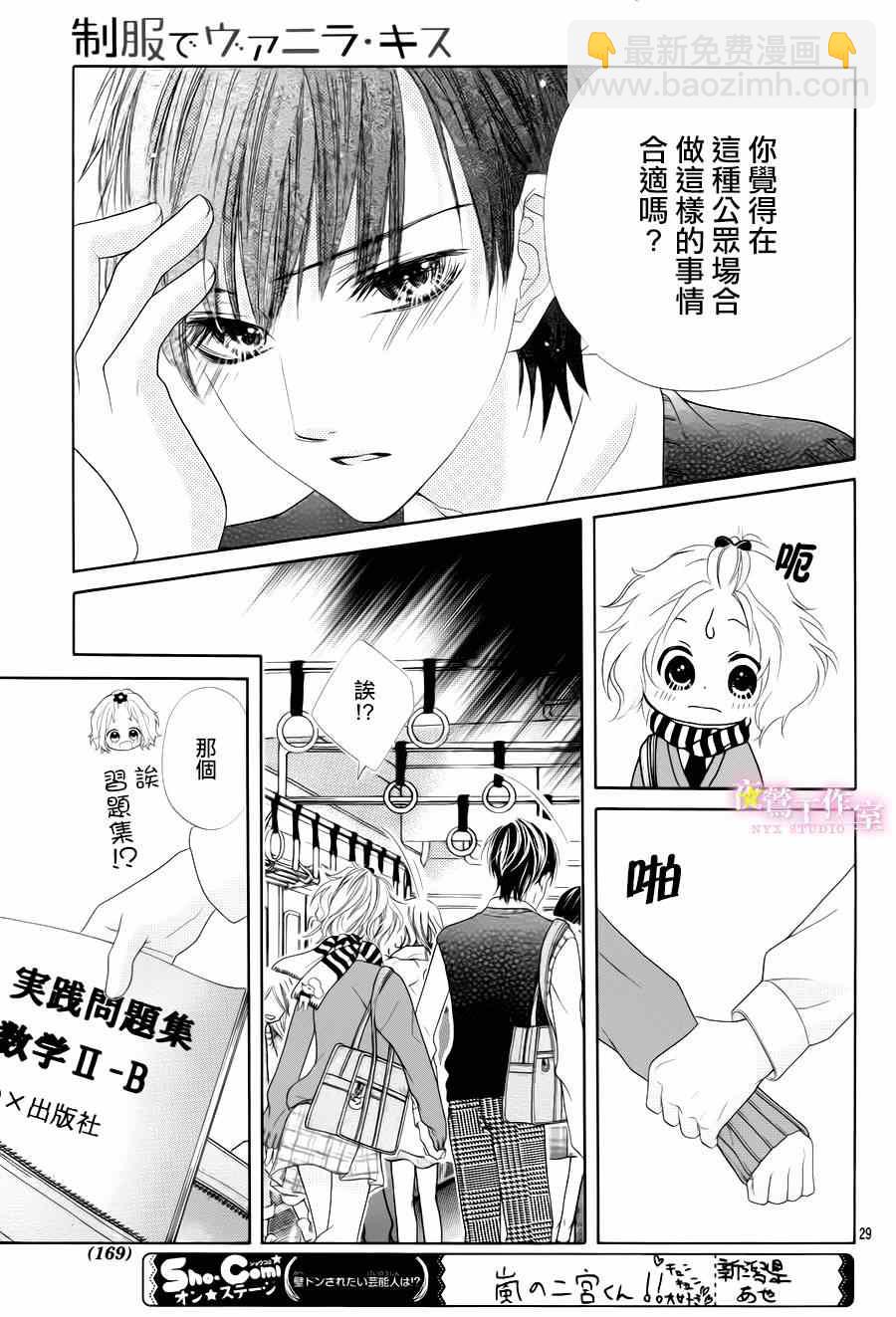 第28话26