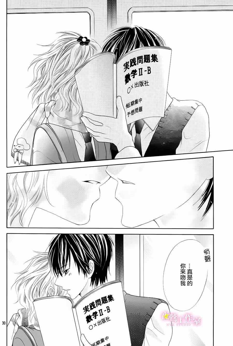 第28话27