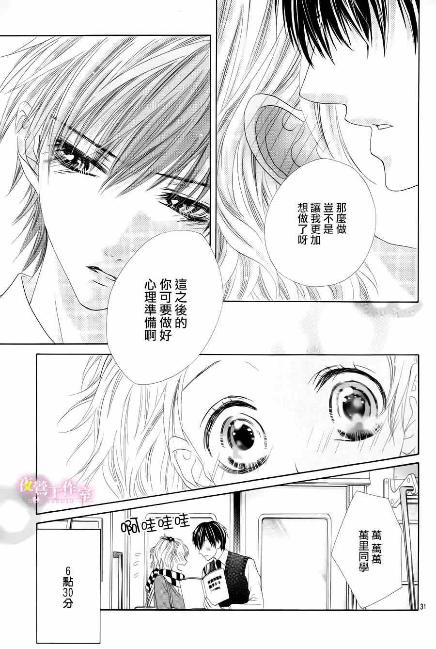 第28话28