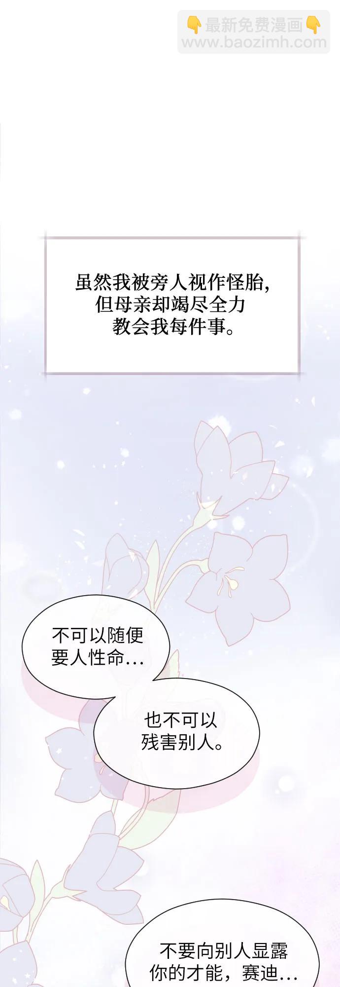 第7话13