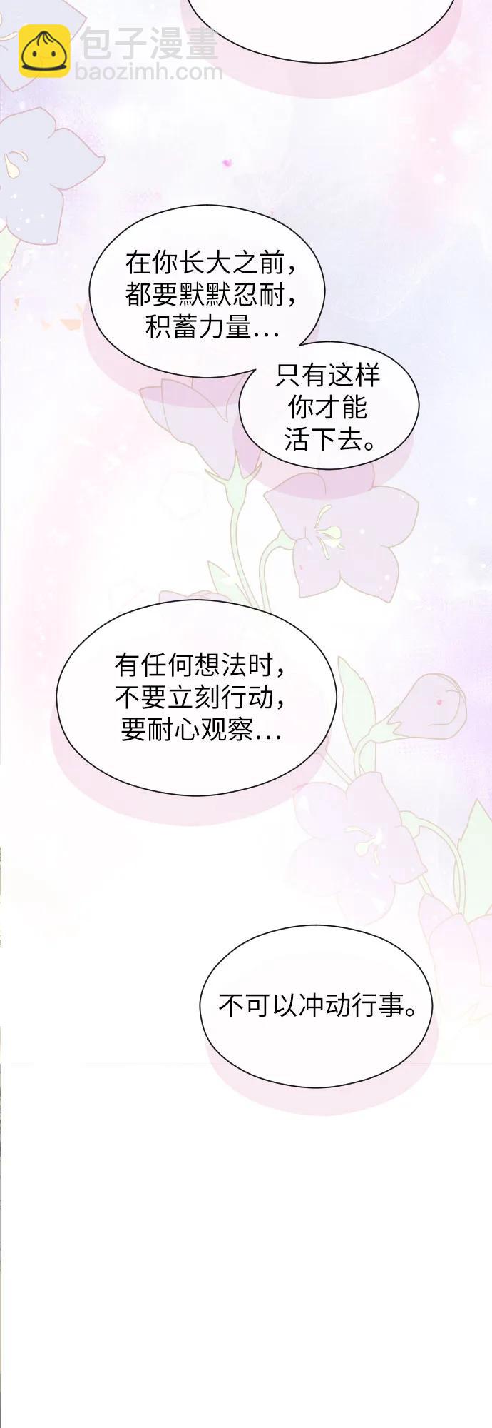 第7话14