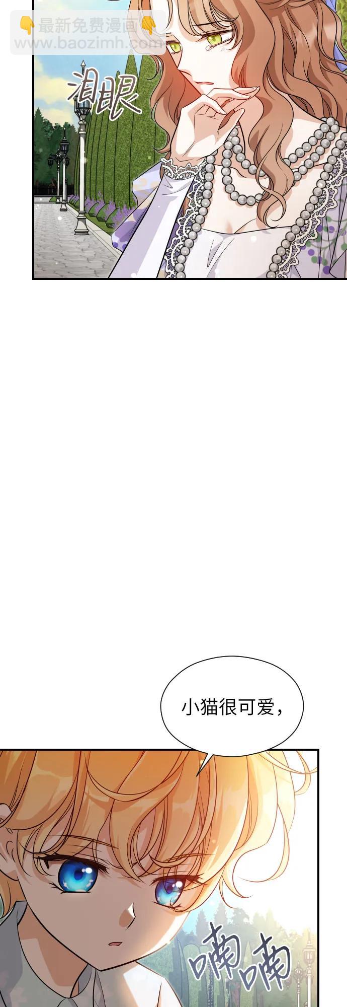 第7话2