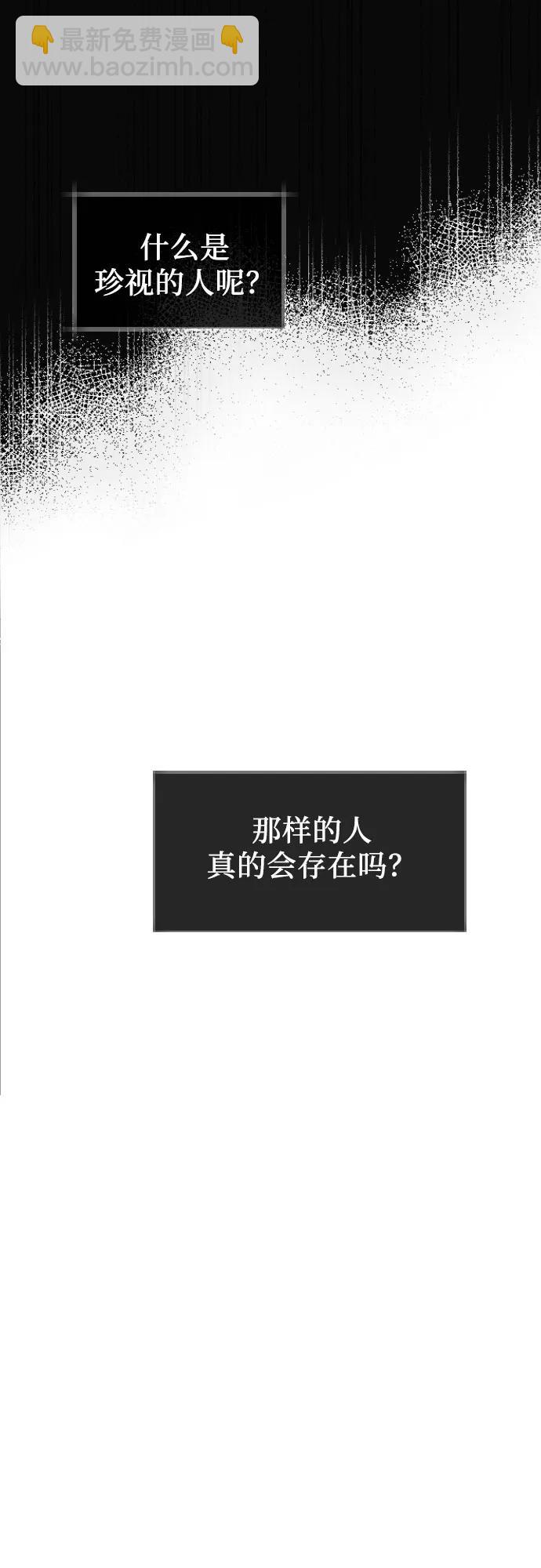 第7话29
