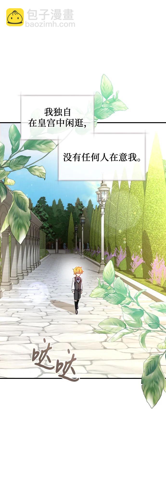 第7话30