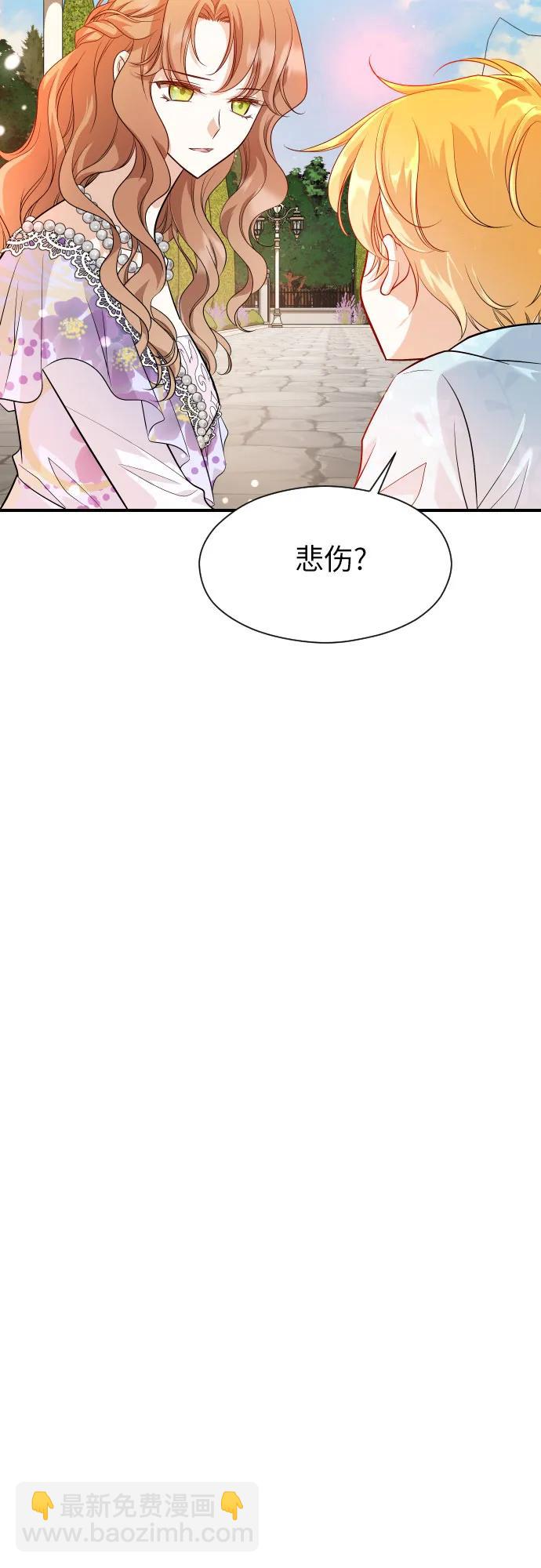 第7话6