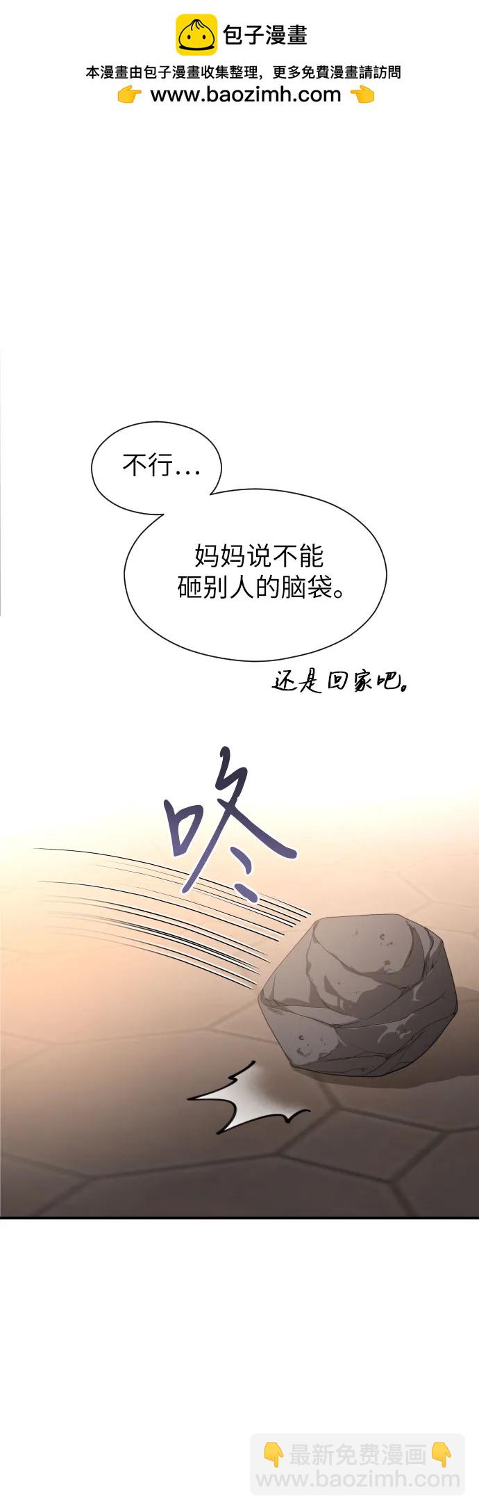 第7话66