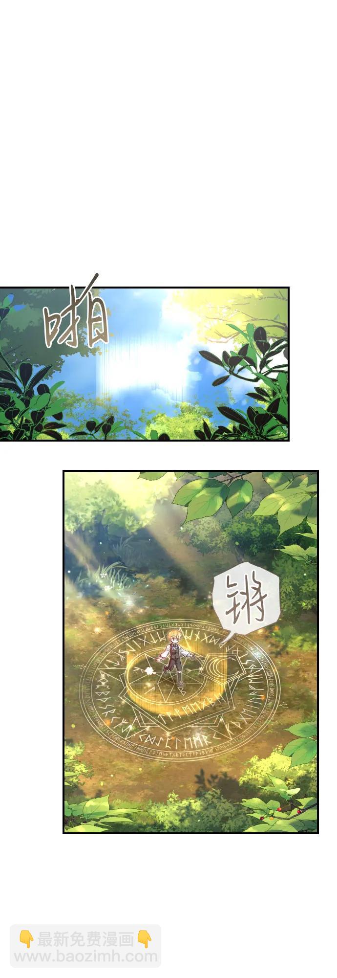第7话68