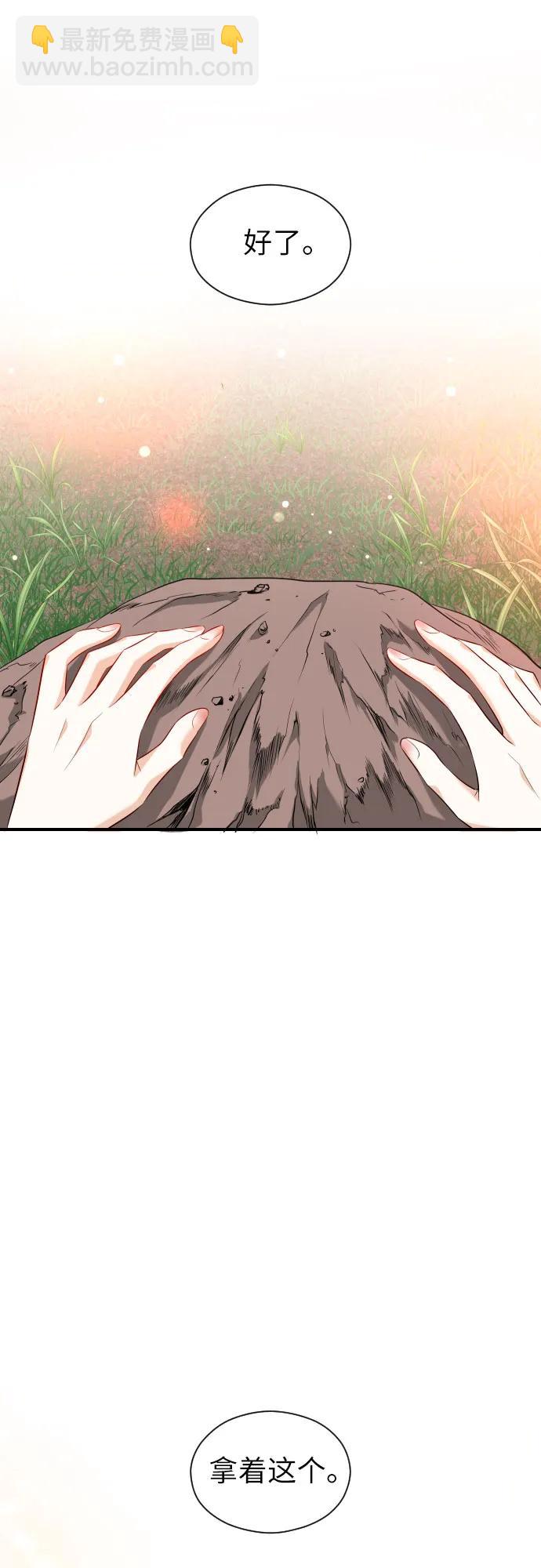 第7话7