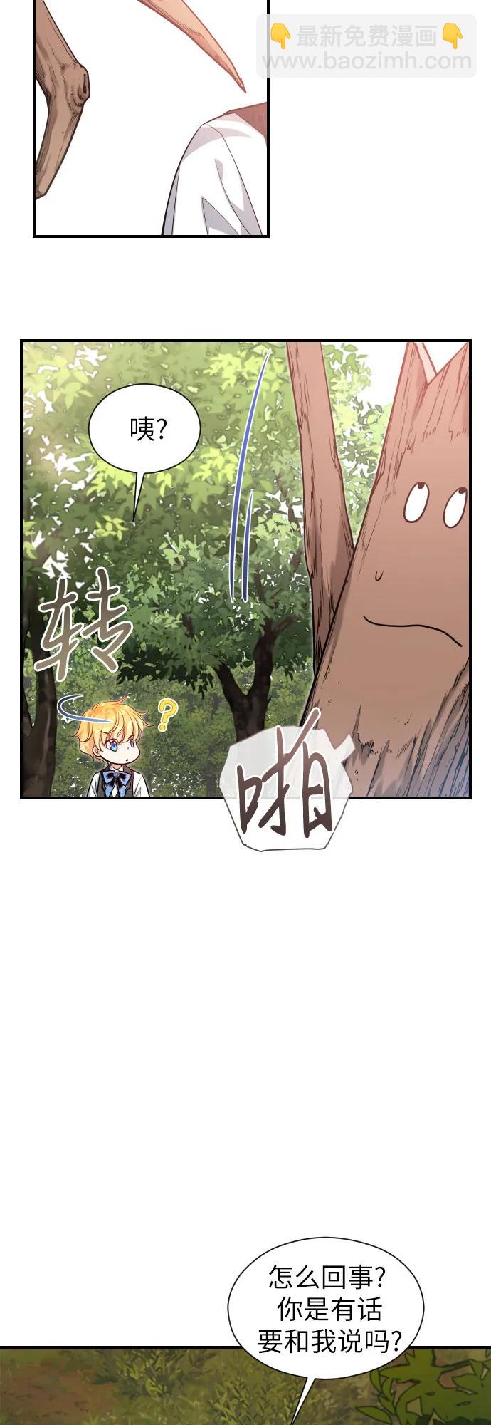 第7话70