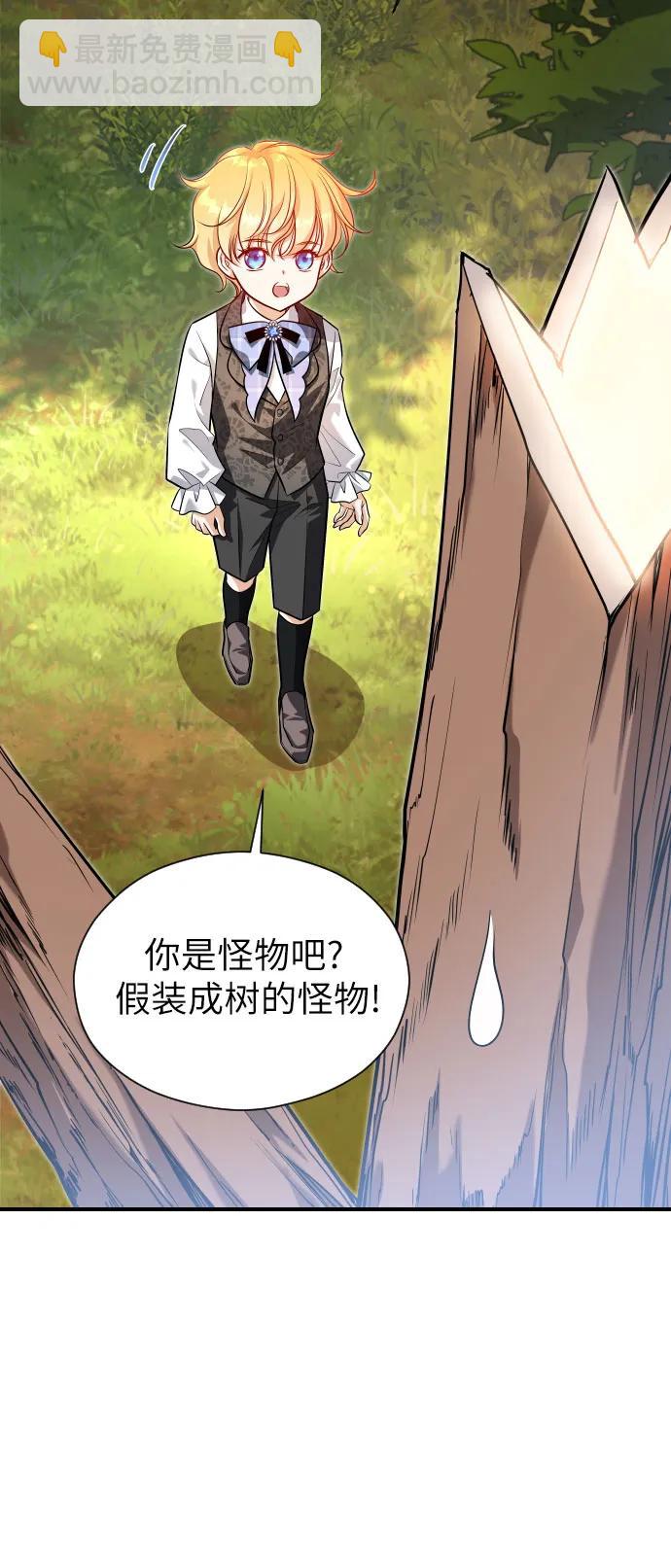 第7话71