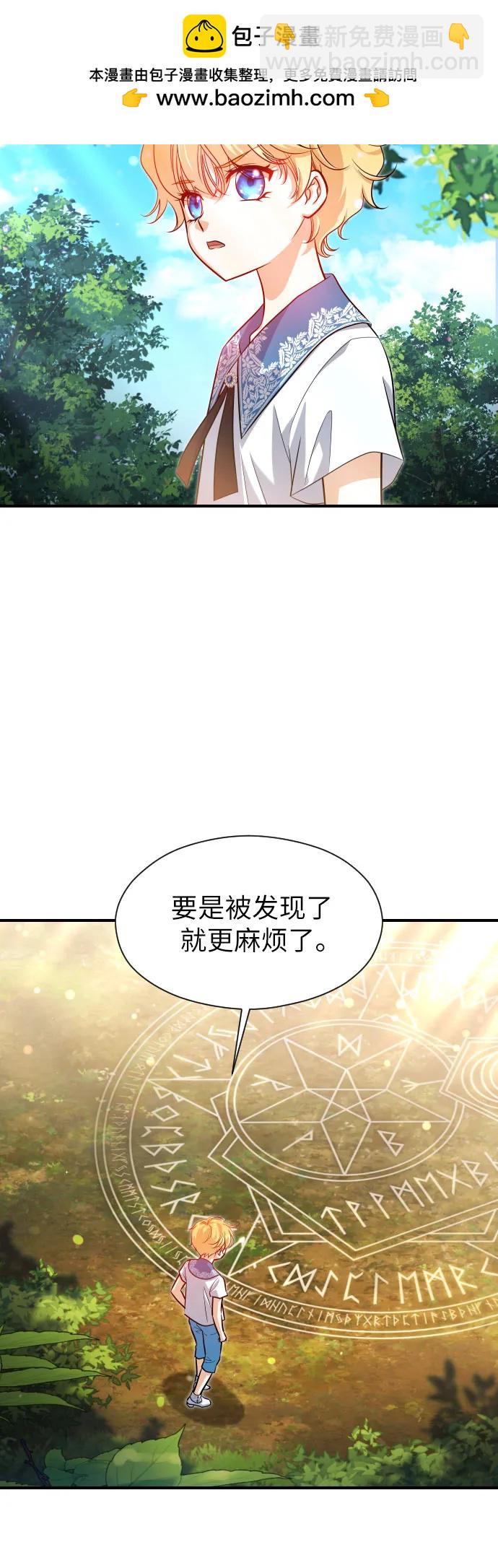 第9话11