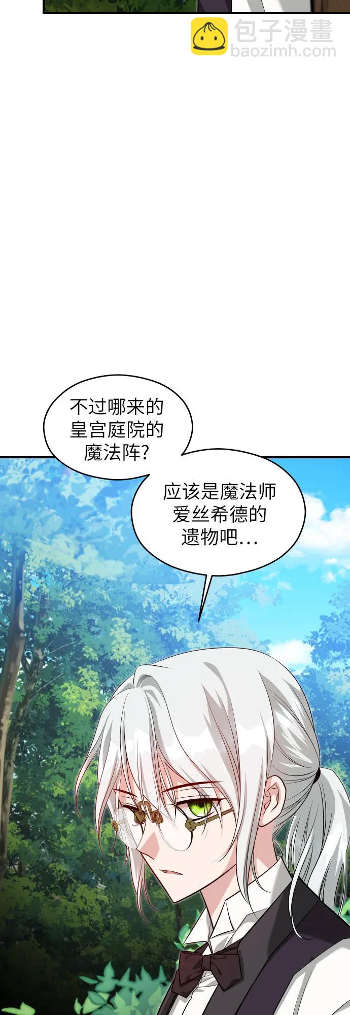 第9话18