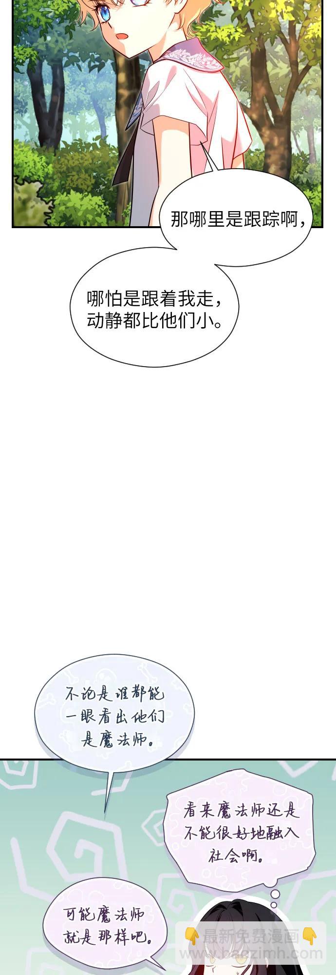 第9话26