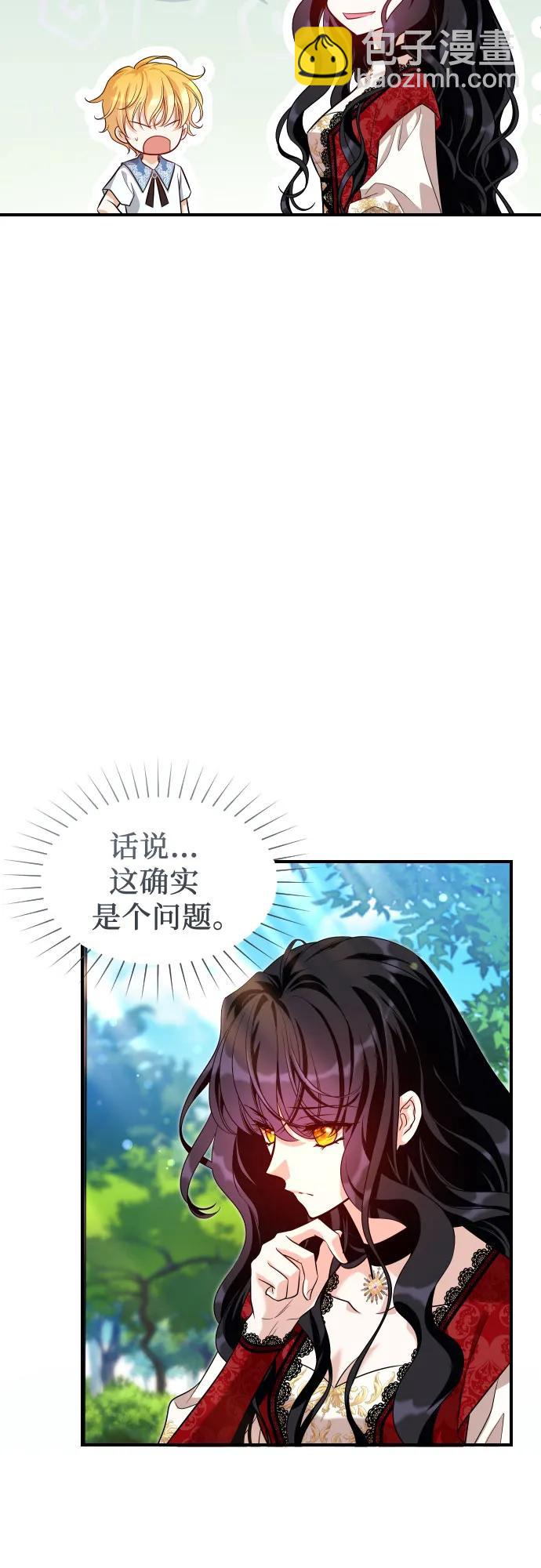 第9话27