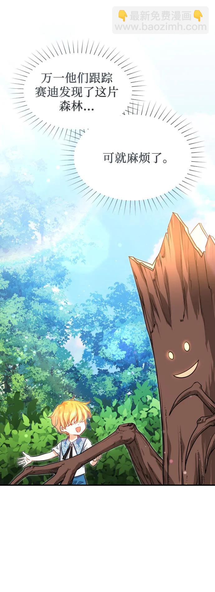 第9话28