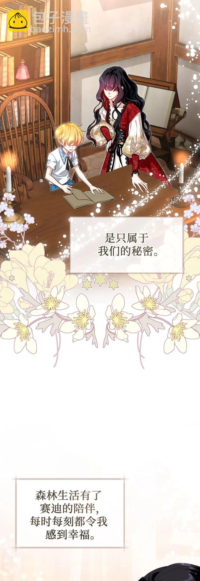 第9话41
