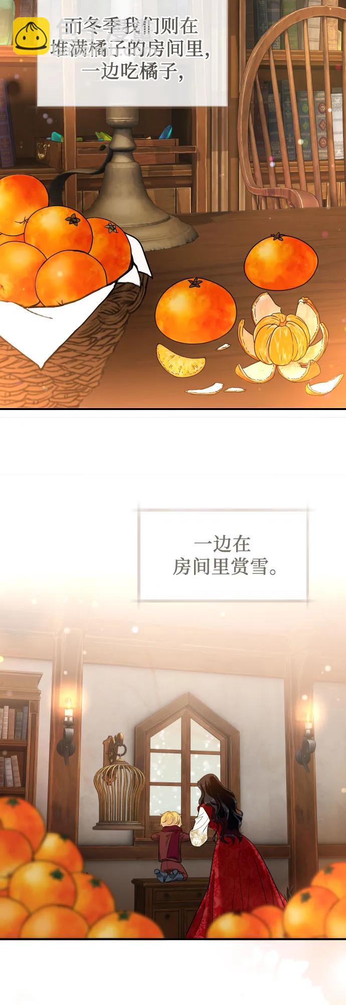 第9话44
