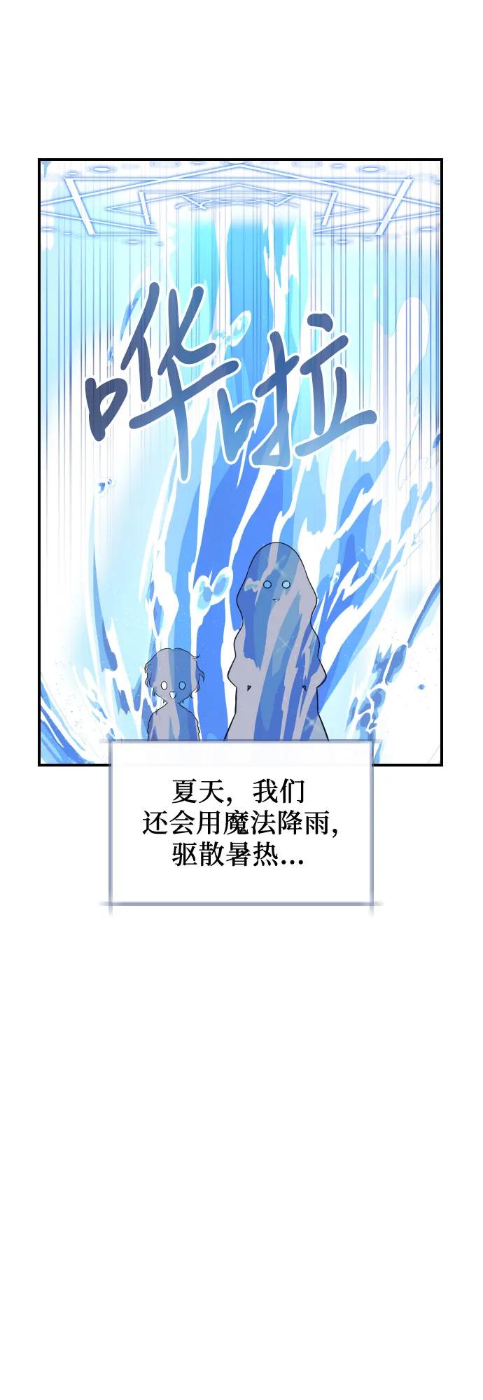 第9话47