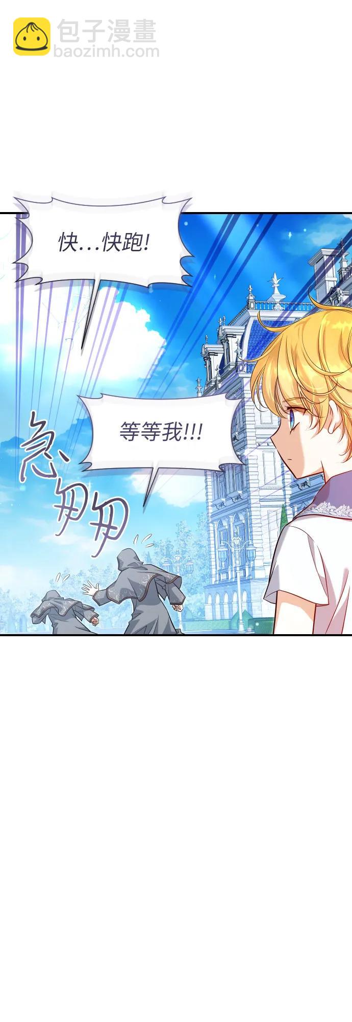 第9话6