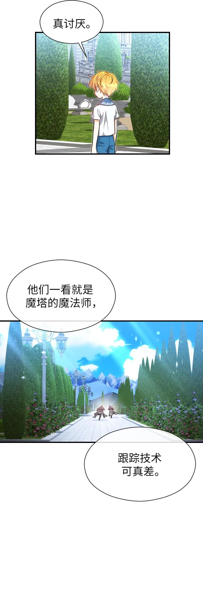 第9话7