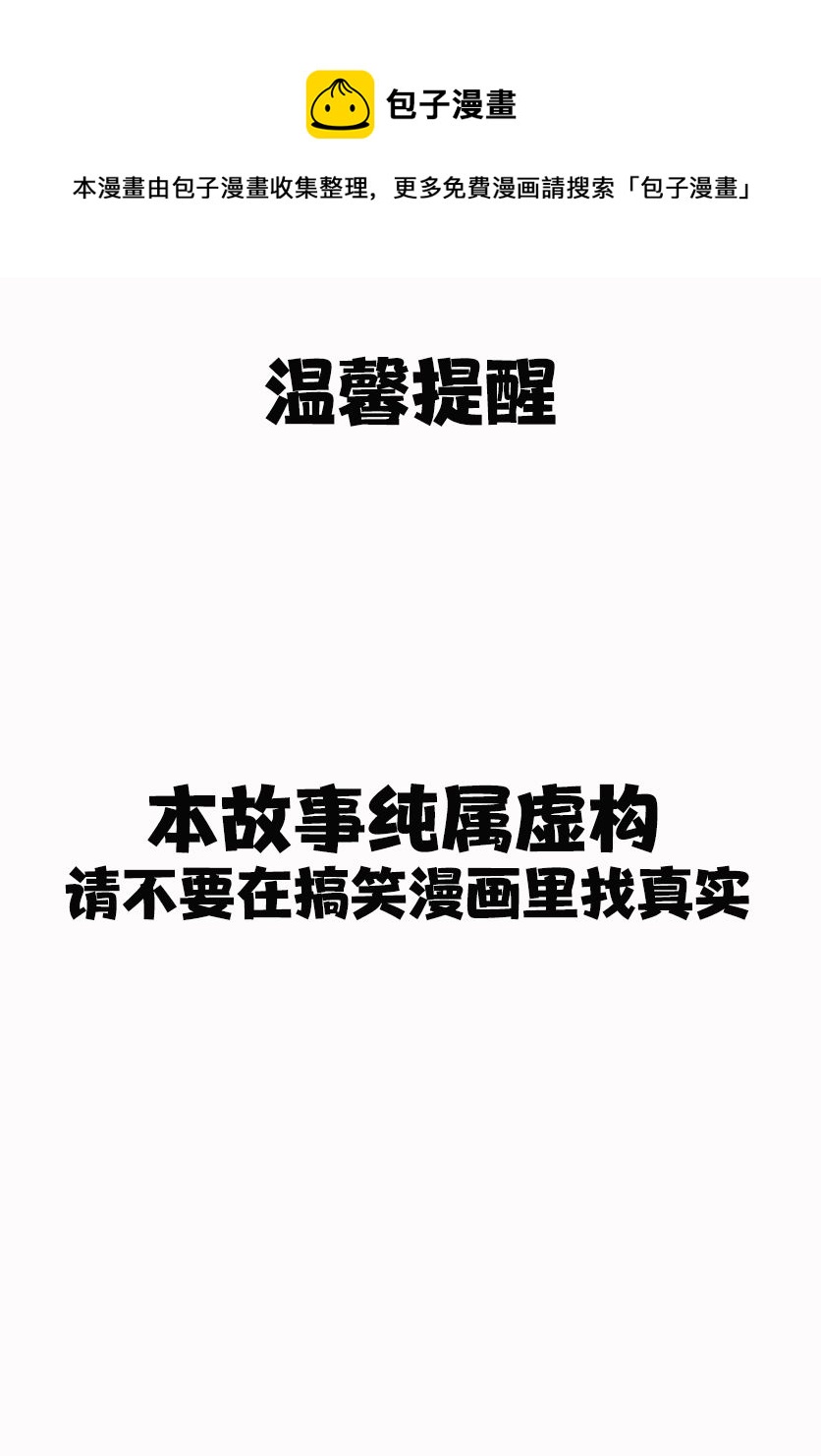 第02话0