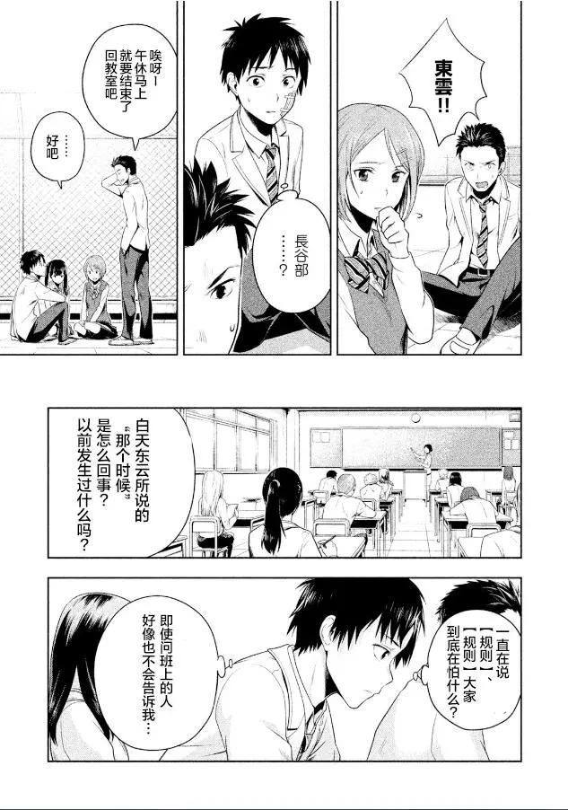 第02话0