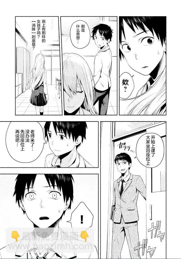 第02话12