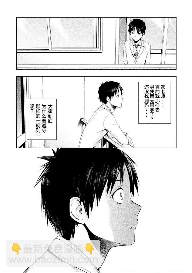 第02话18