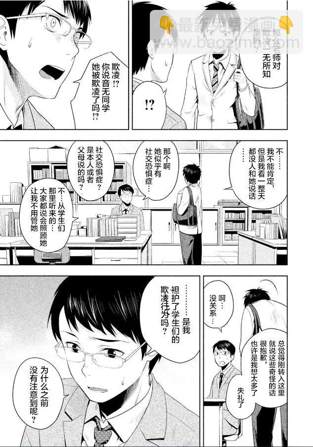 第02话2