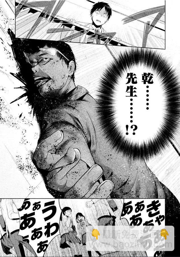 第02话20