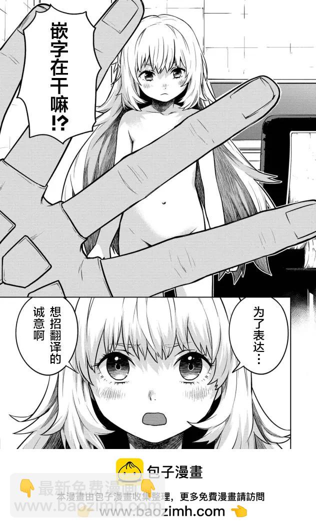 第02话23