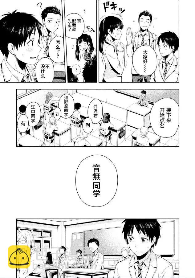 第02话4