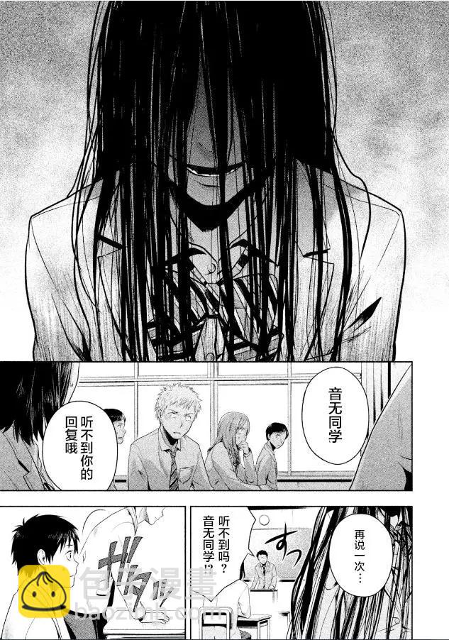 第02话6