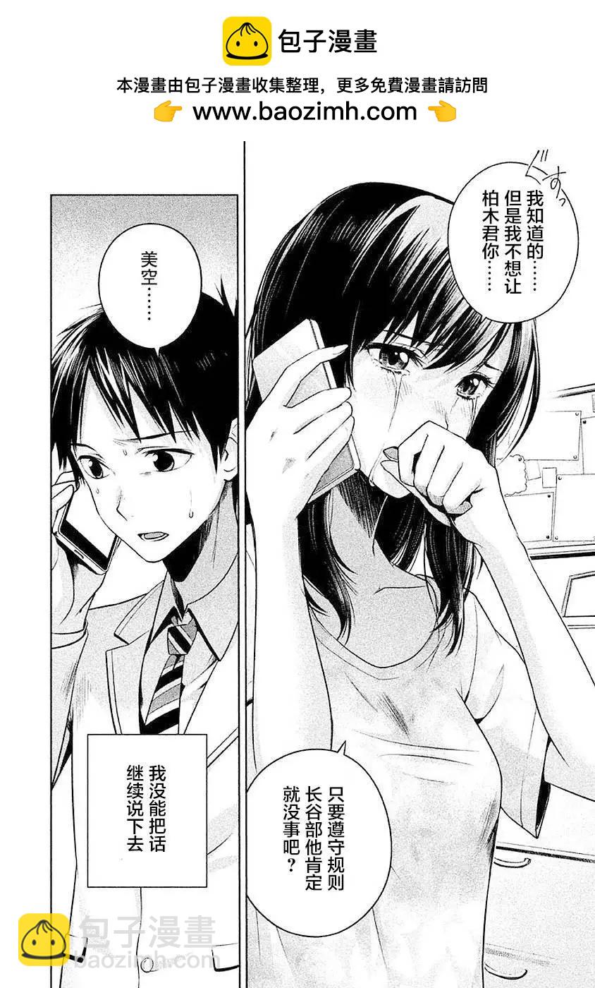 第06话1