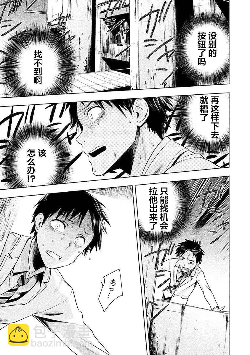 第06话16