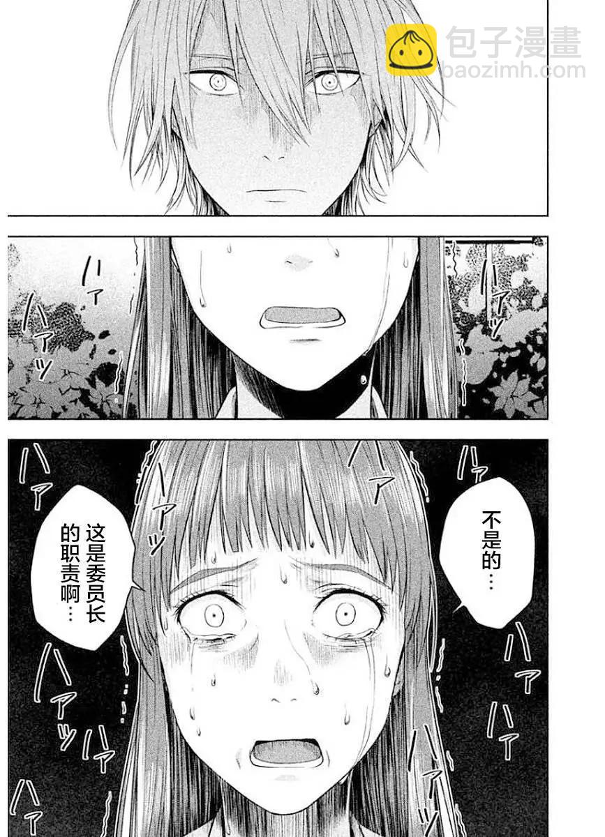 第09话14