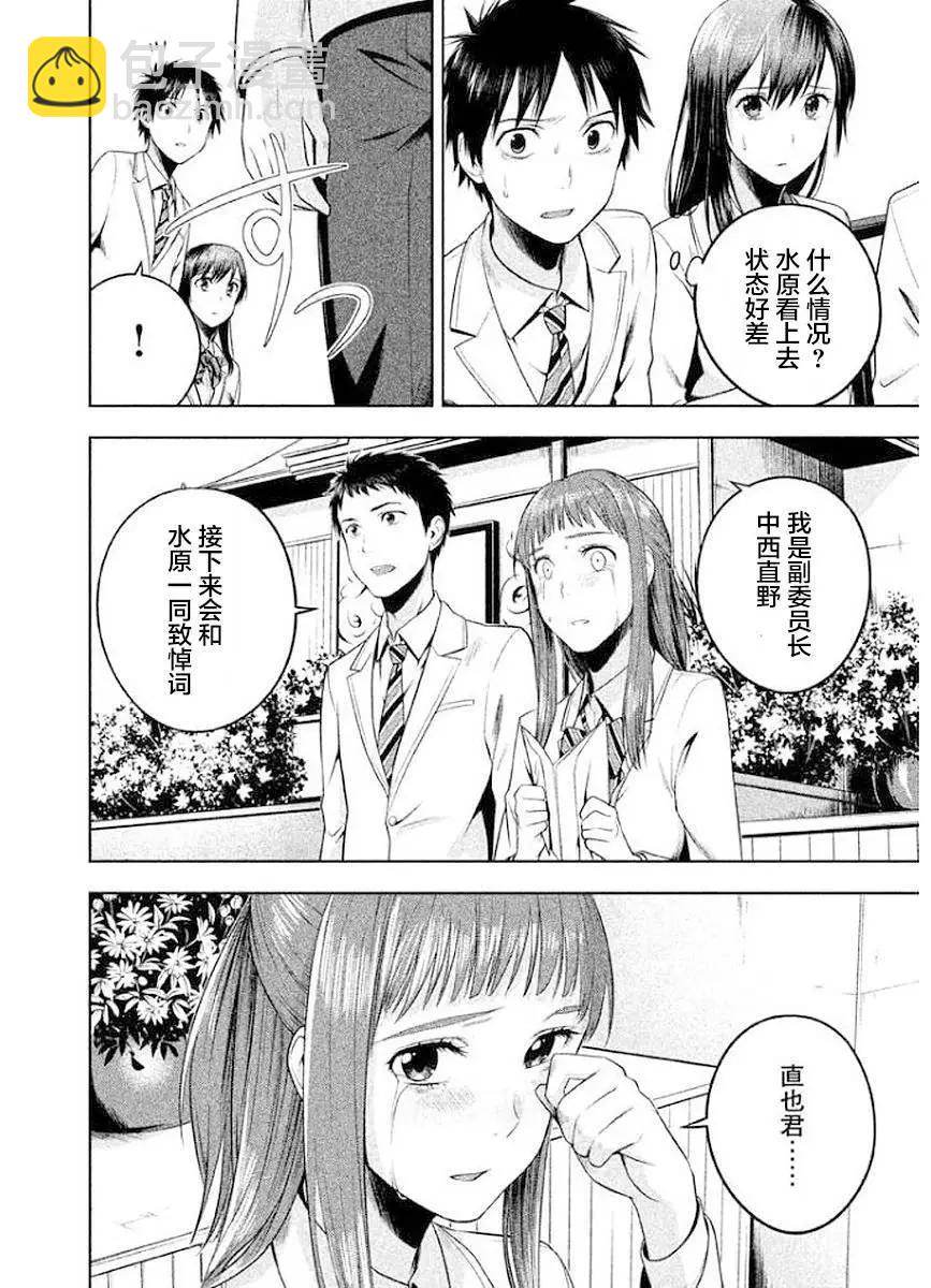 第09话15