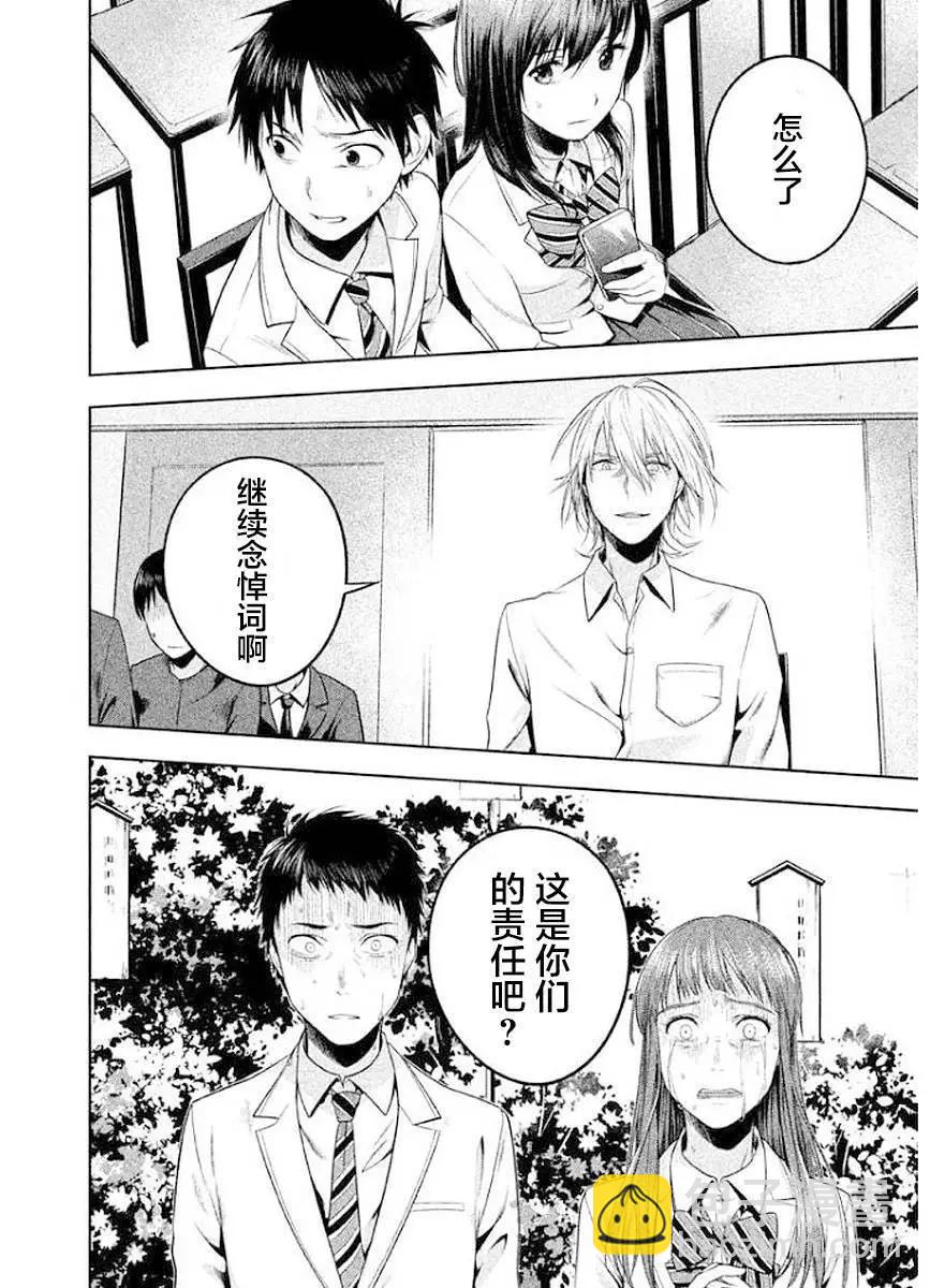 第09话19