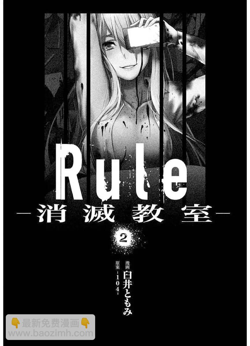 第09话2