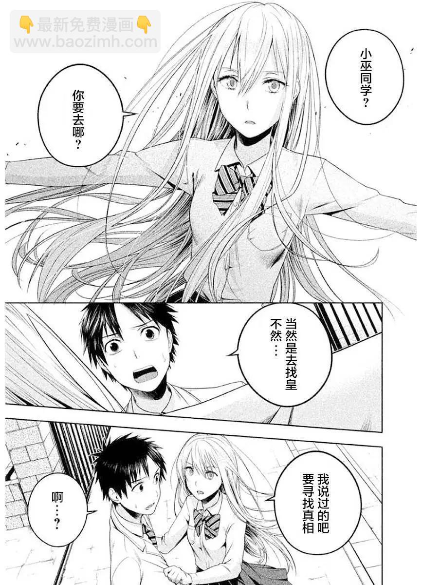 第09话22