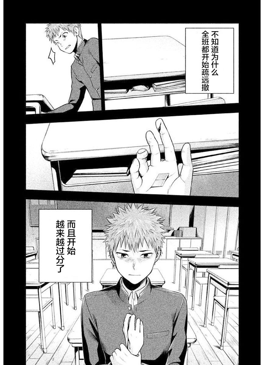 第11话10