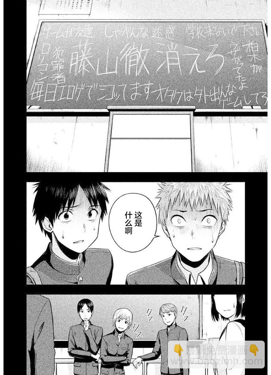 第11话9