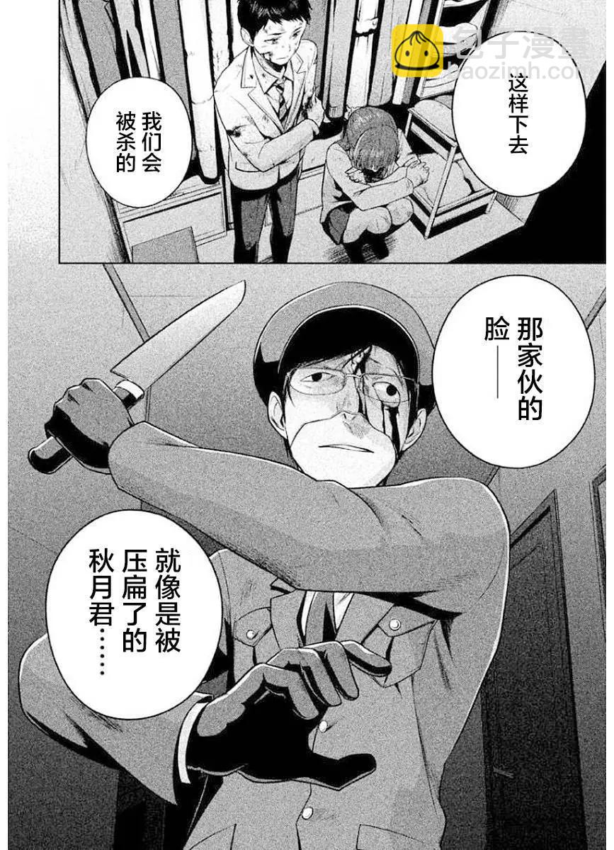 第15话11