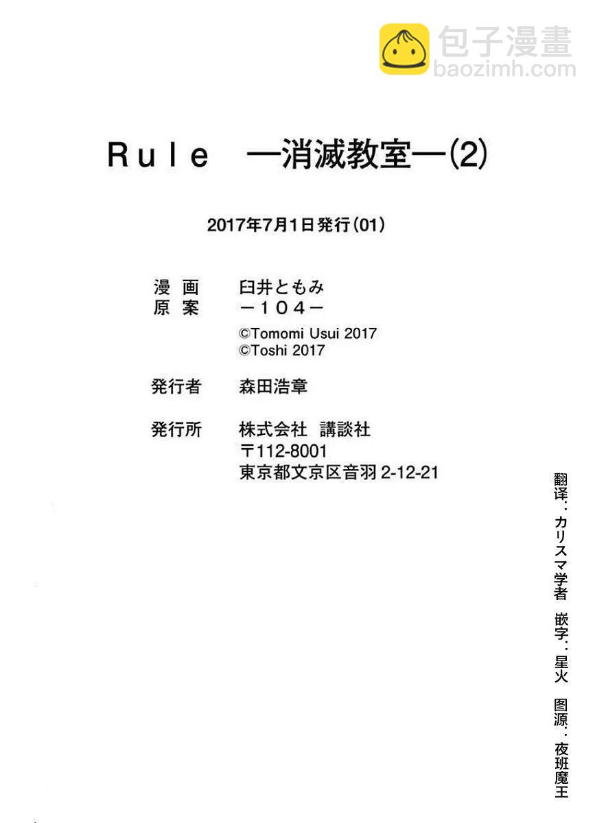 第18话17