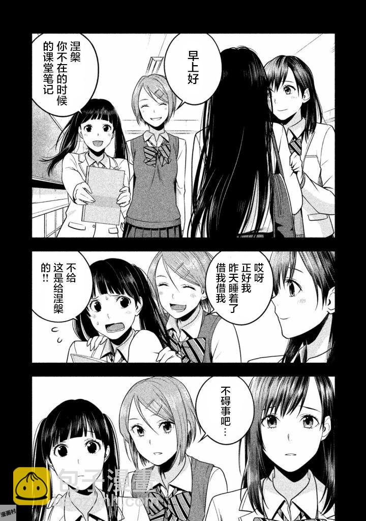 第19话14