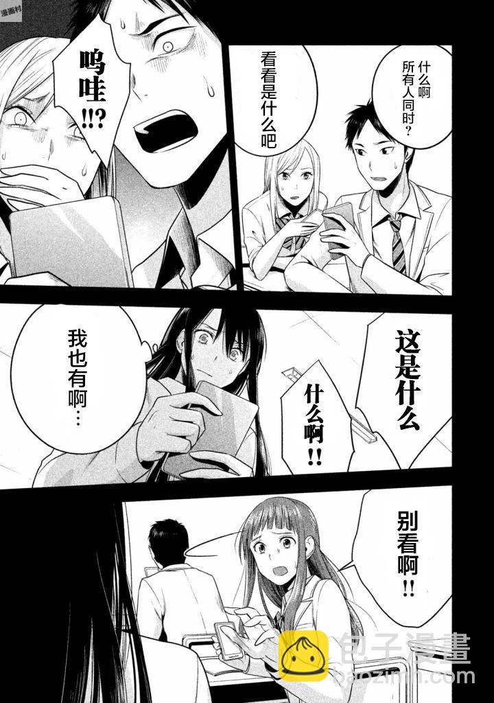 第19话20