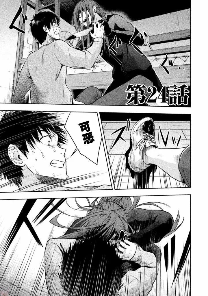 第25话0
