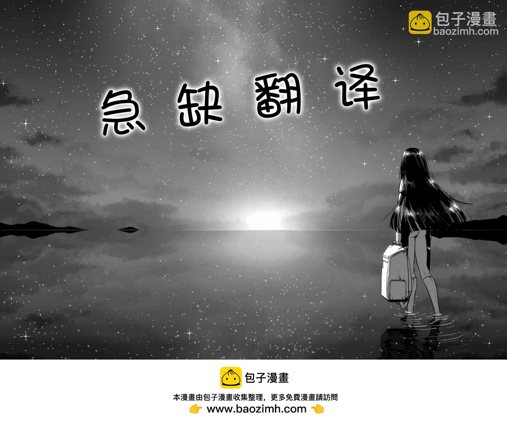 第25话18