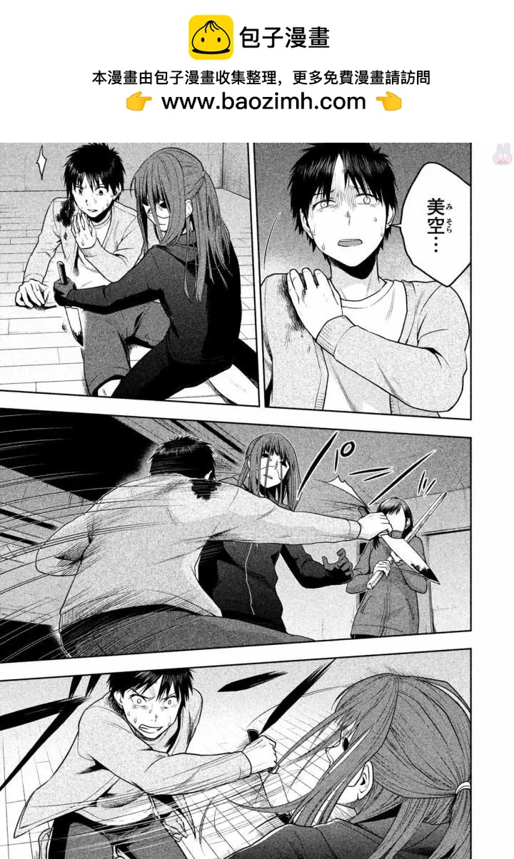 第25话2